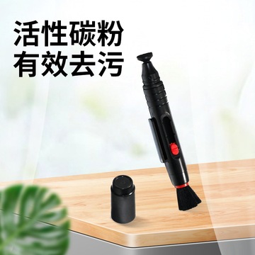 專業數碼相機鏡頭清潔筆選購指南 從普通到廠家直銷全解析