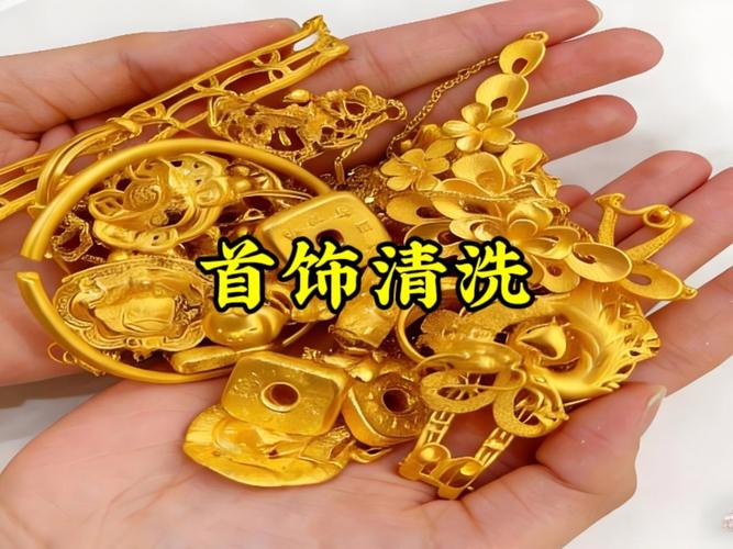 為什么金銀首飾臟了,千萬別去金店洗?